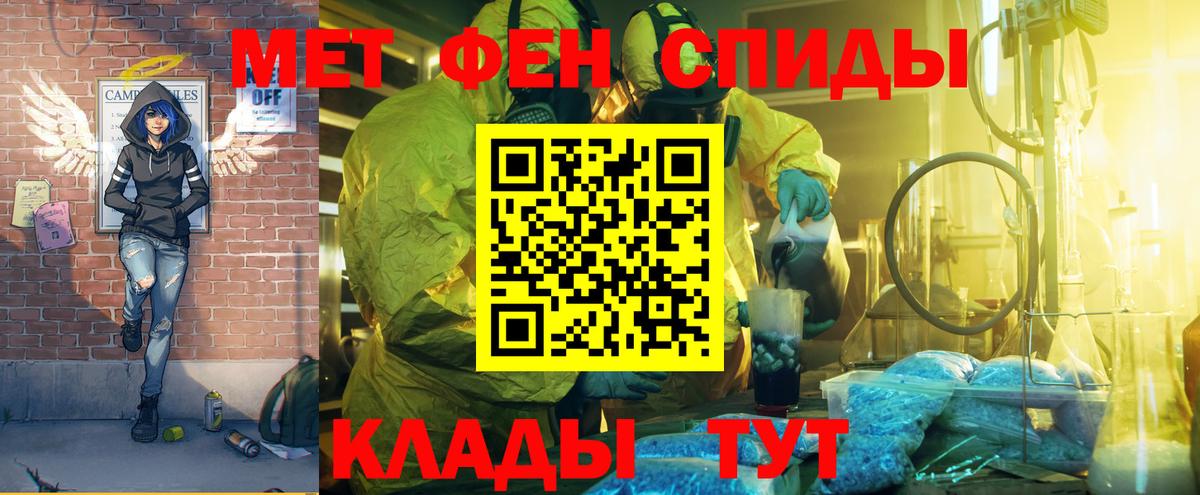 АМФЕТАМИН VHQ Котлас