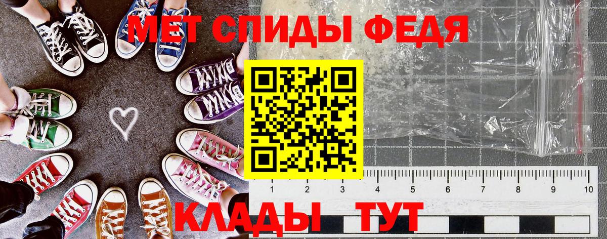 АМФЕТАМИН  Amphetamine 98%  Вход с VPN  Котлас 