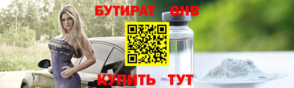 Каннабис  ГАШ  КОКАИН  Меф МЯУ МЯУ кристаллы  Котлас  Вход с VPN 