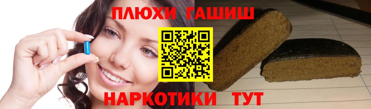 ГАШ индика сатива  Вход с VPN  Котлас  Гашиш Premium 