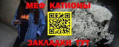 мефедрон Кимры