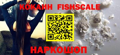 спайс Юрга