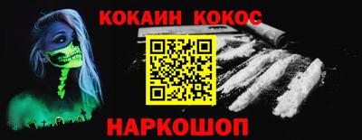 спайс Юрга