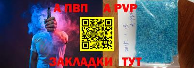 крисы Коммунар