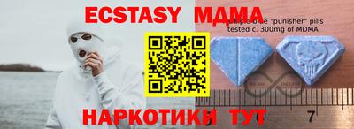 синтетический гашиш Комсомольск-на-Амуре