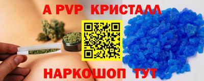 синтетический гашиш Комсомольск-на-Амуре
