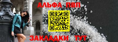 мефедрон Кимры