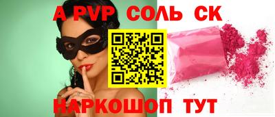 СК Кинель
