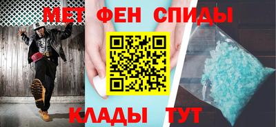 мефедрон Кимры