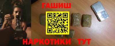 синтетический гашиш Якутск