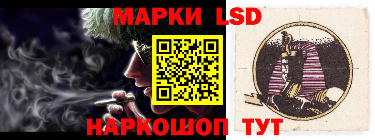Котлас  ЛСД экстази ecstasy  Лсд 25 экстази кислота  omg ONION  Вход с VPN 