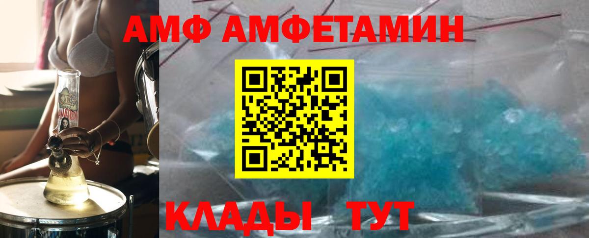 Мефедрон Котлас